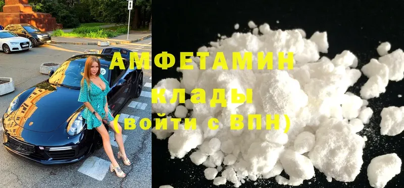 Amphetamine VHQ  Мышкин 