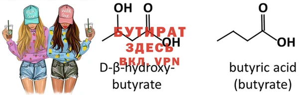 прущие грибы Вяземский