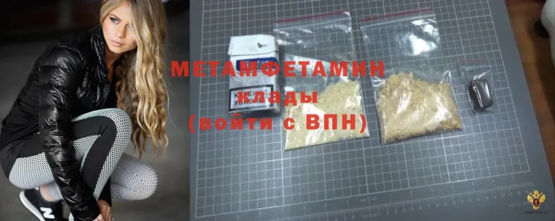 KRAKEN tor  Мышкин  Метамфетамин Methamphetamine 